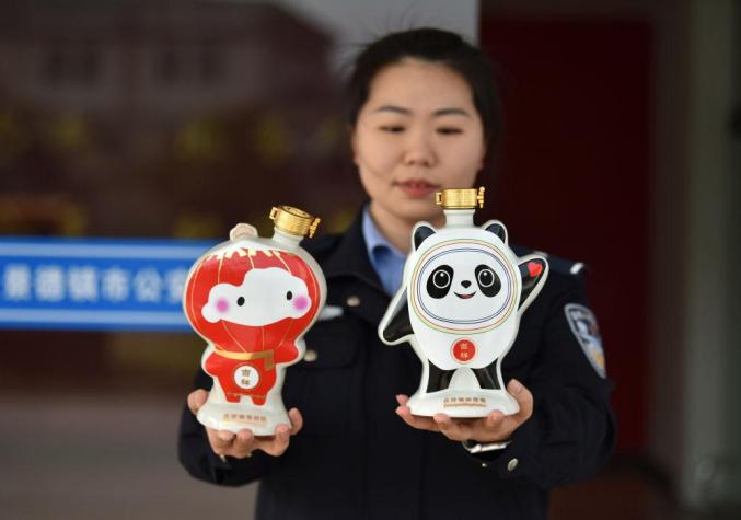 "冰墩墩""雪容融"上了酒桌?景德镇这起案件受关注!_号