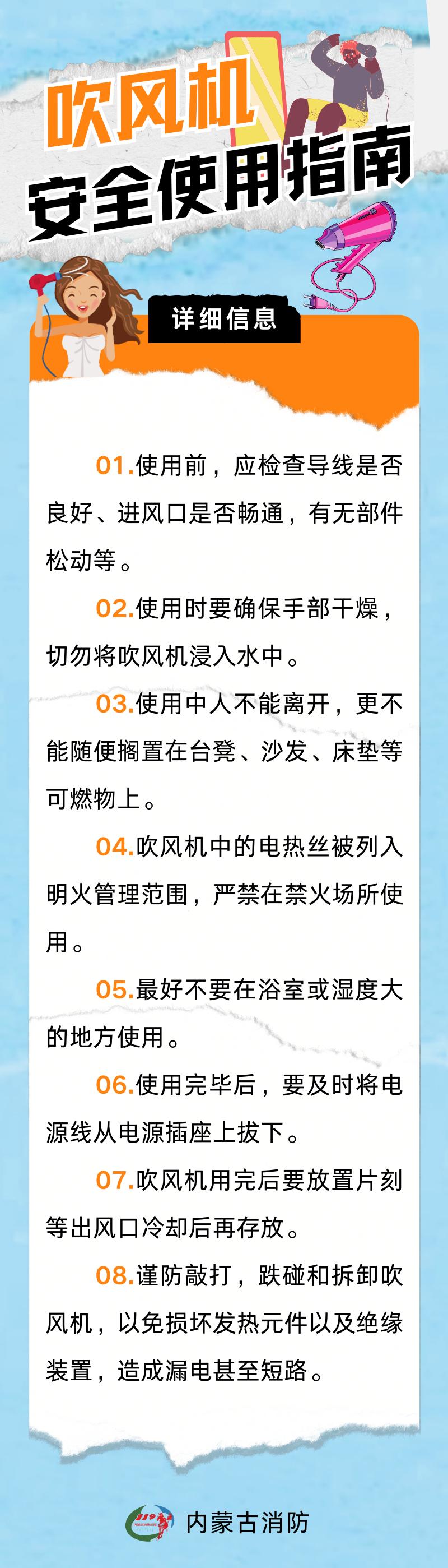 新风系统运行注意哪些(新风系统运行注意哪些方面)