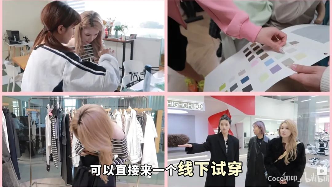b站兴起"她"带货_澎湃号·湃客_澎湃新闻-the paper
