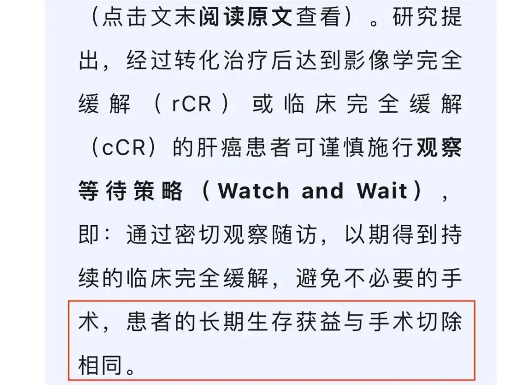 两年没查乙肝,小三阳拖成拳头大肿瘤_澎湃号·湃客