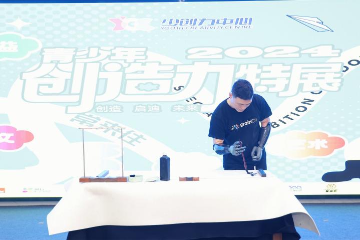 2024青少年创造力特展开幕,带你畅游春日云朵派对_澎