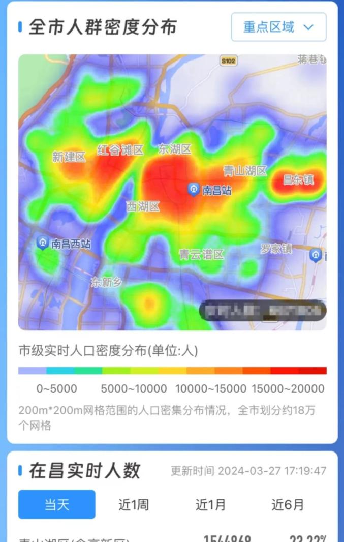 百度地图人口热力图图片