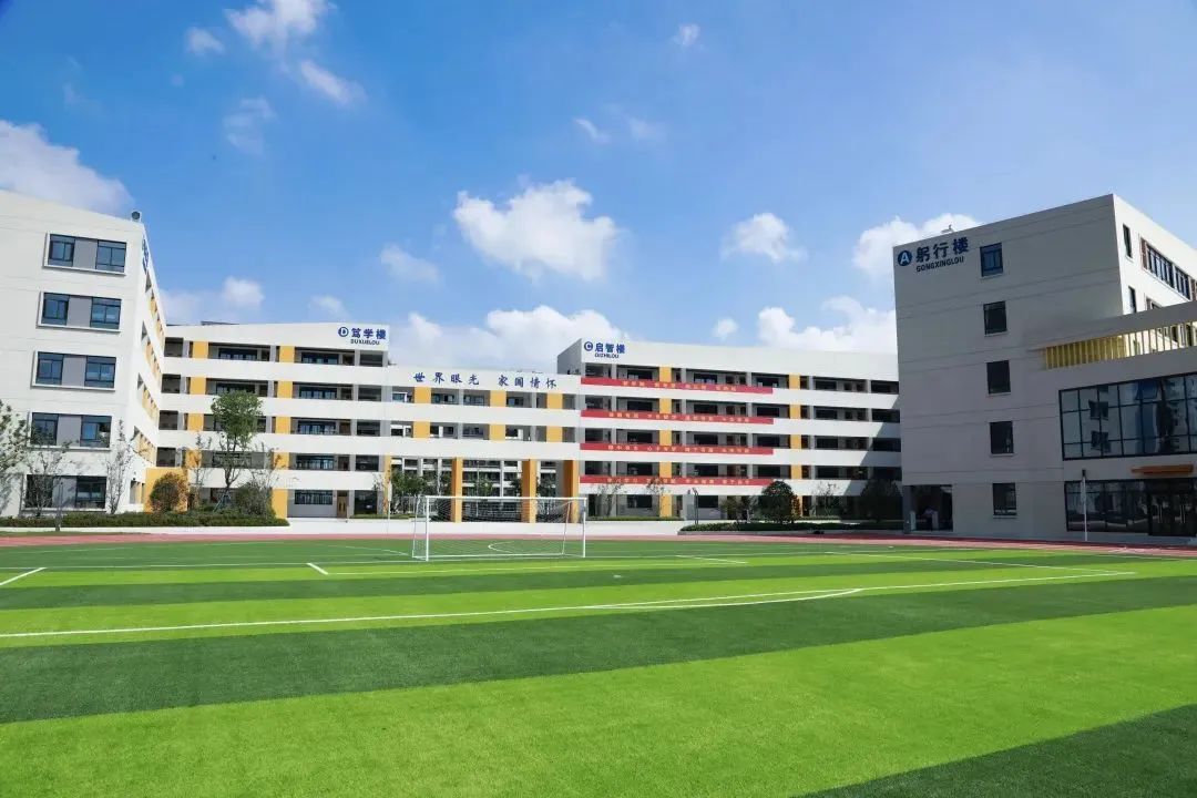 合肥市西园新村小学南校教育集团运河新城