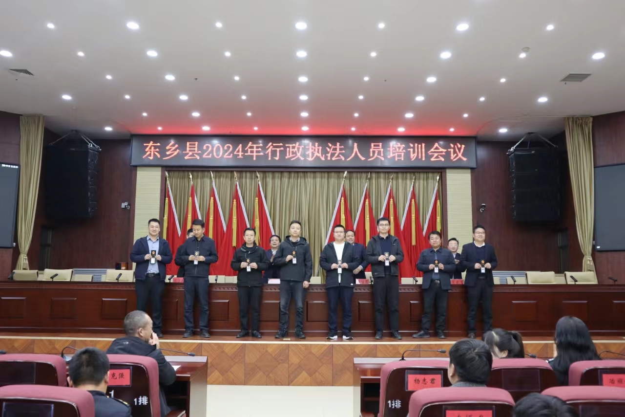 春风化雨强使命 集中培训提质效——临夏州东乡县举办