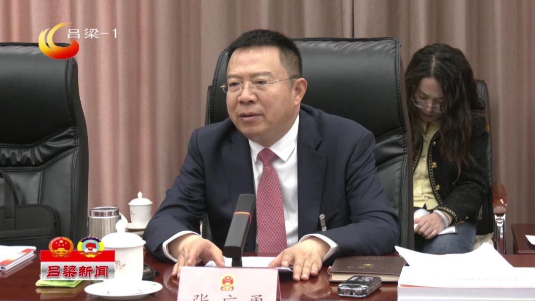【聚焦两会】张广勇在参加文水代表团审议时强调 锚定三个"走在前" 为