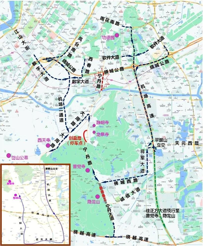 绕开宁丹路一线,从东侧的"机场高速"和西侧的"机场二通道"通行将成为