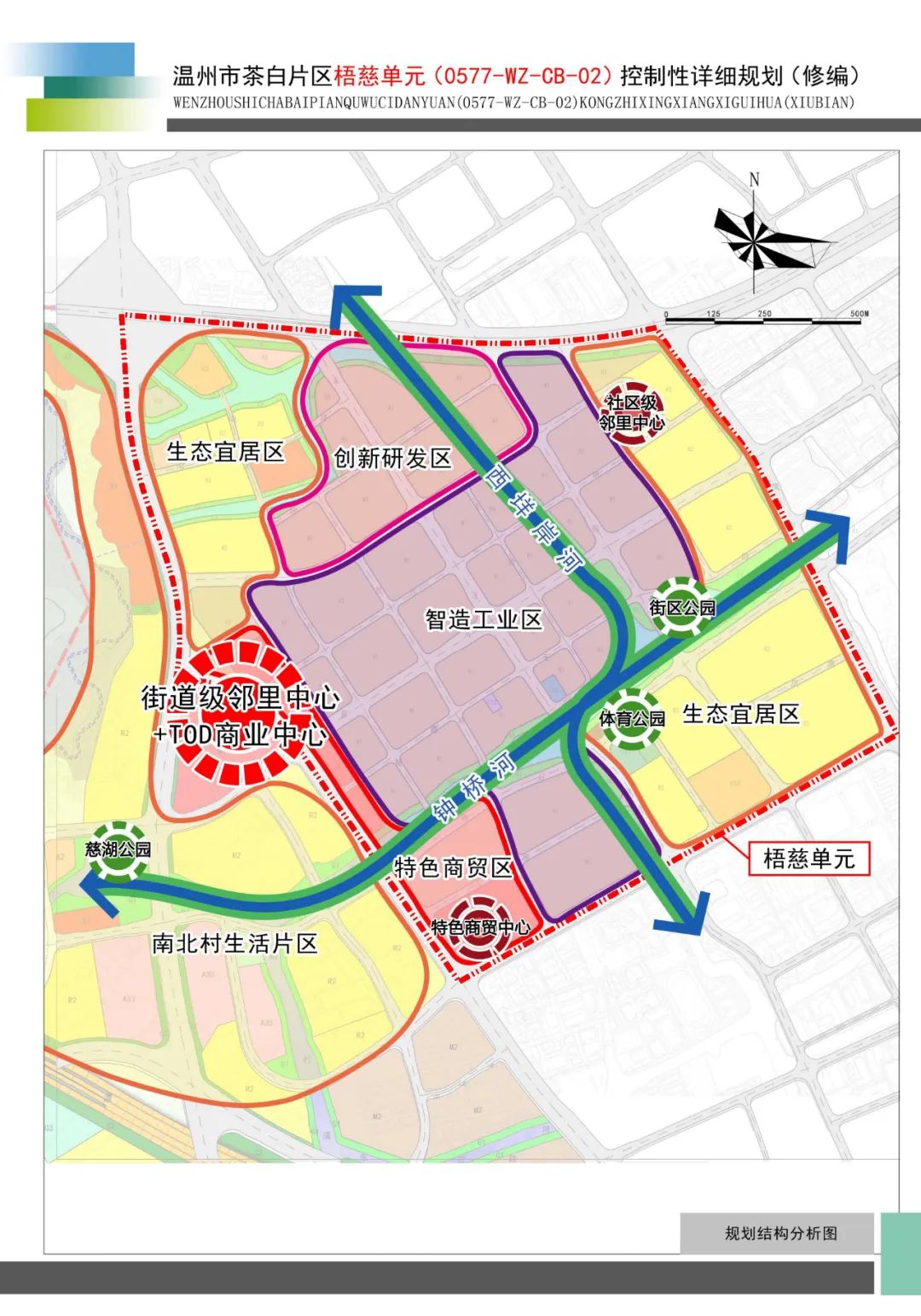 详细规划公布!温州这里有大动作!_澎湃号·政务_澎湃新闻-the paper