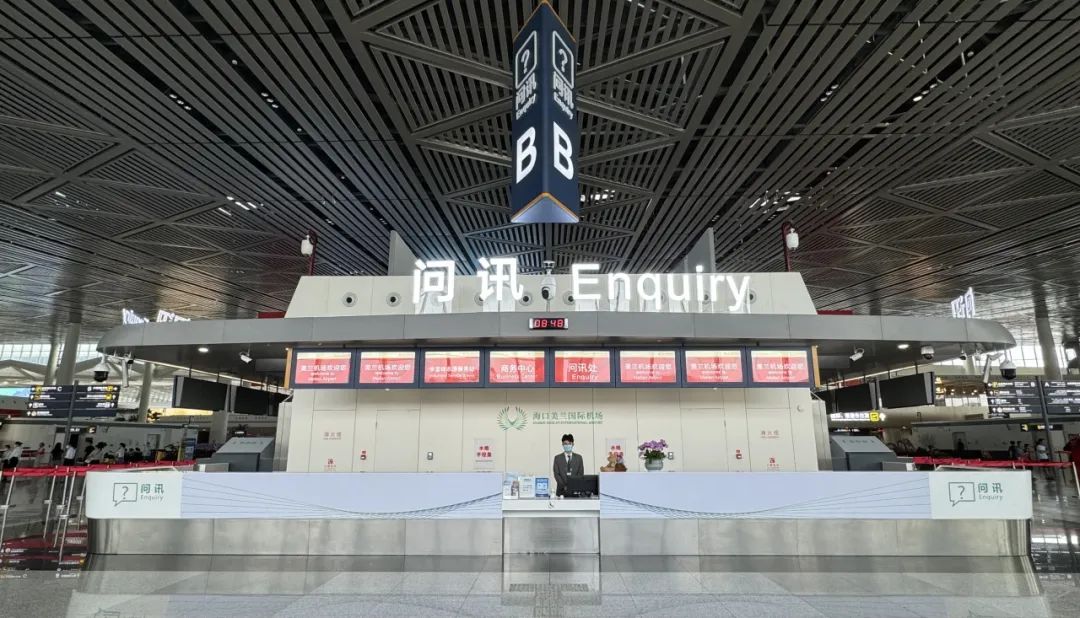 海口美兰机场夏秋航季"上新"