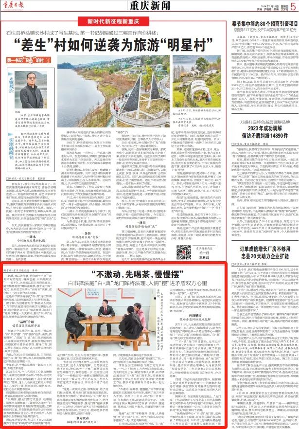 "不激动,先喝茶,慢慢摆"_澎湃号·政务_澎湃新闻-the paper