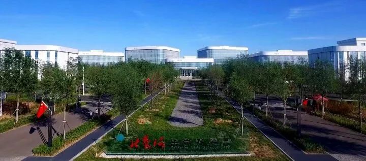 环境优美的北戴河生命健康产业创新示范区.