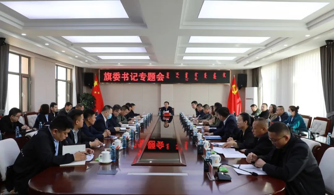 农业银行鄂旗支行,邮政储蓄银行鄂旗支行,鄂尔多斯农商银行鄂旗支行