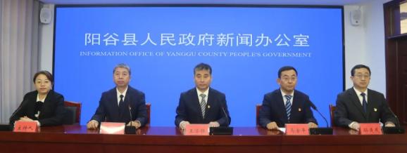 新闻发布|阳谷县"显担当,见作为,争创全市现代化建设先行区"系列新闻