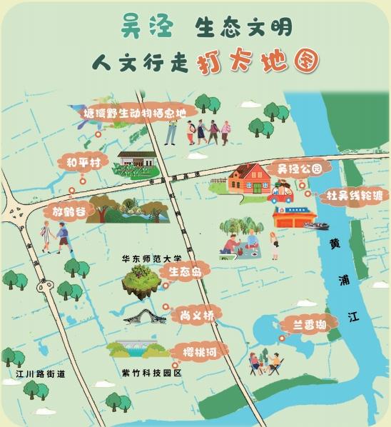 生态又人文!闵行这里发布手绘地图,景美且免费等你来打卡