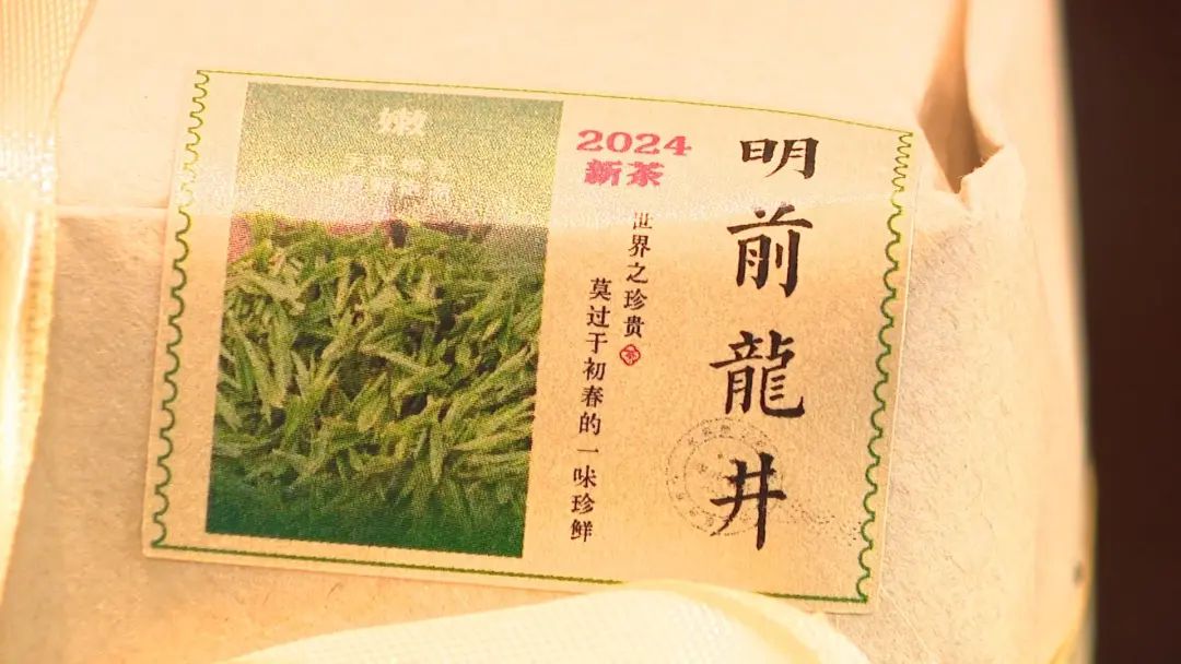 质优价稳今年头采狮峰龙井梅家坞龙井上市