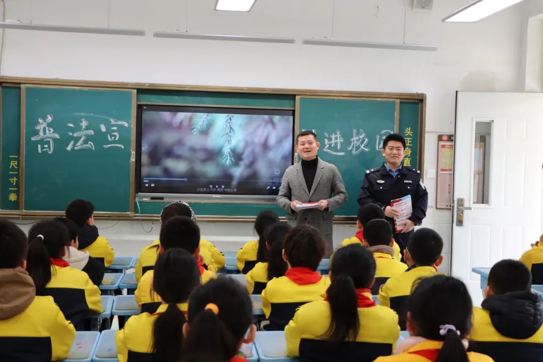 法治进校园 平安伴成长——滕州市司法局普法宣讲走进书院小学_澎湃号