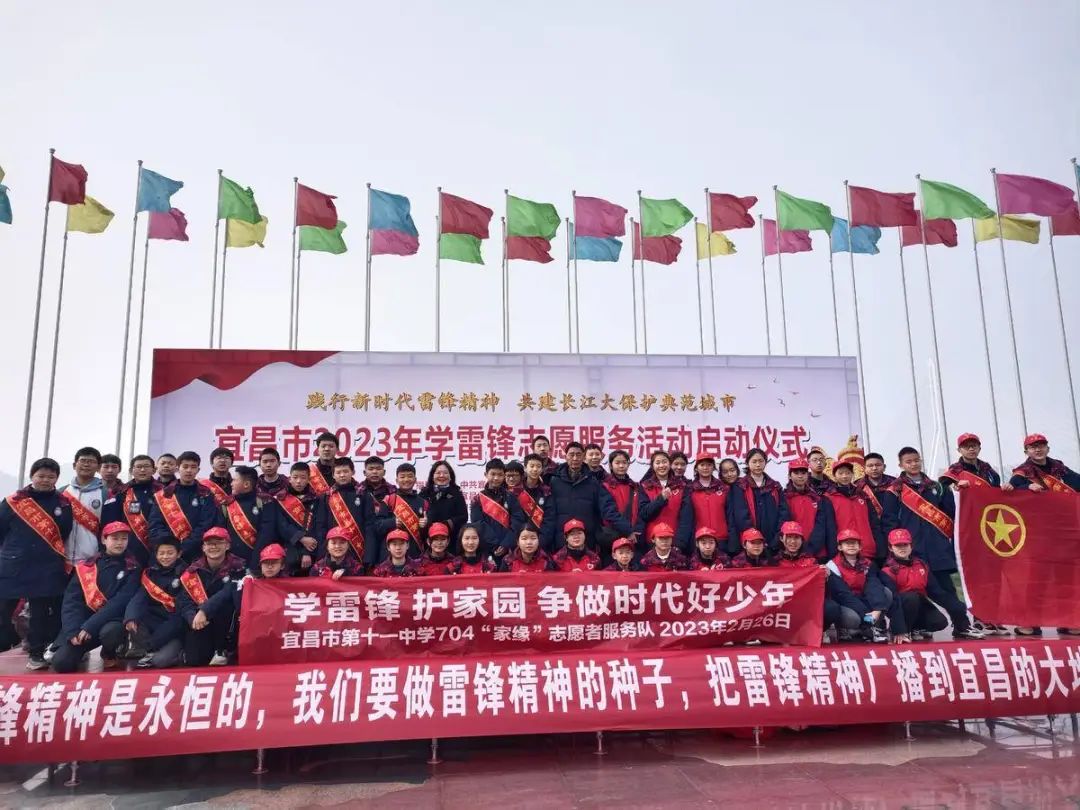 名单公布伍家少年好样的