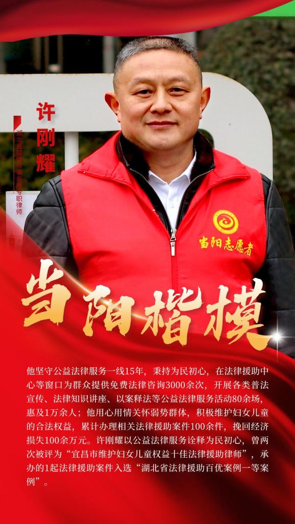 当阳楷模最新名单有你熟悉的名字吗