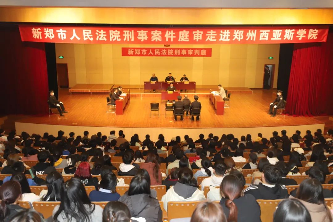 此次庭审由新郑法院刑事审判庭副庭长徐科研担任审判长,张延莉法官