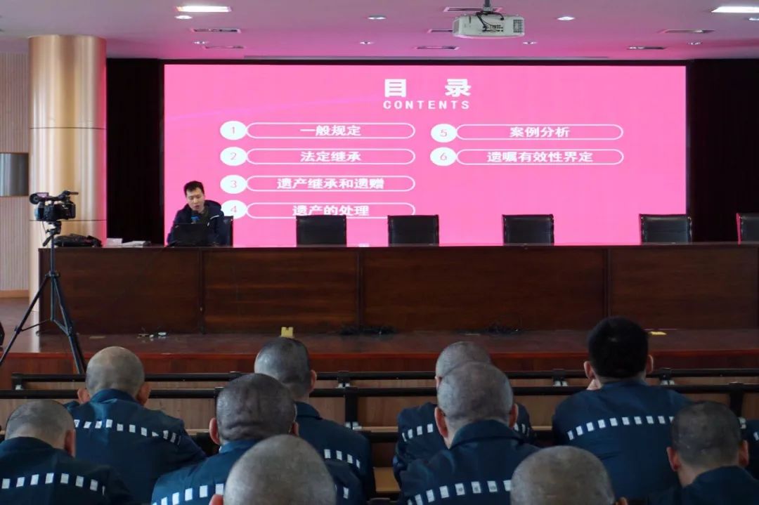 上海市商惠律师事务所邱祎琛律师向服刑人员作继承法主题讲座,结合