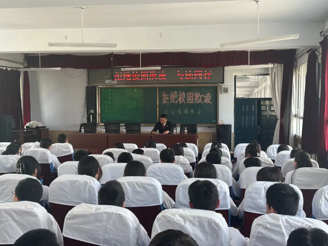 法治副校长北安法院拒绝校园霸凌与法同行