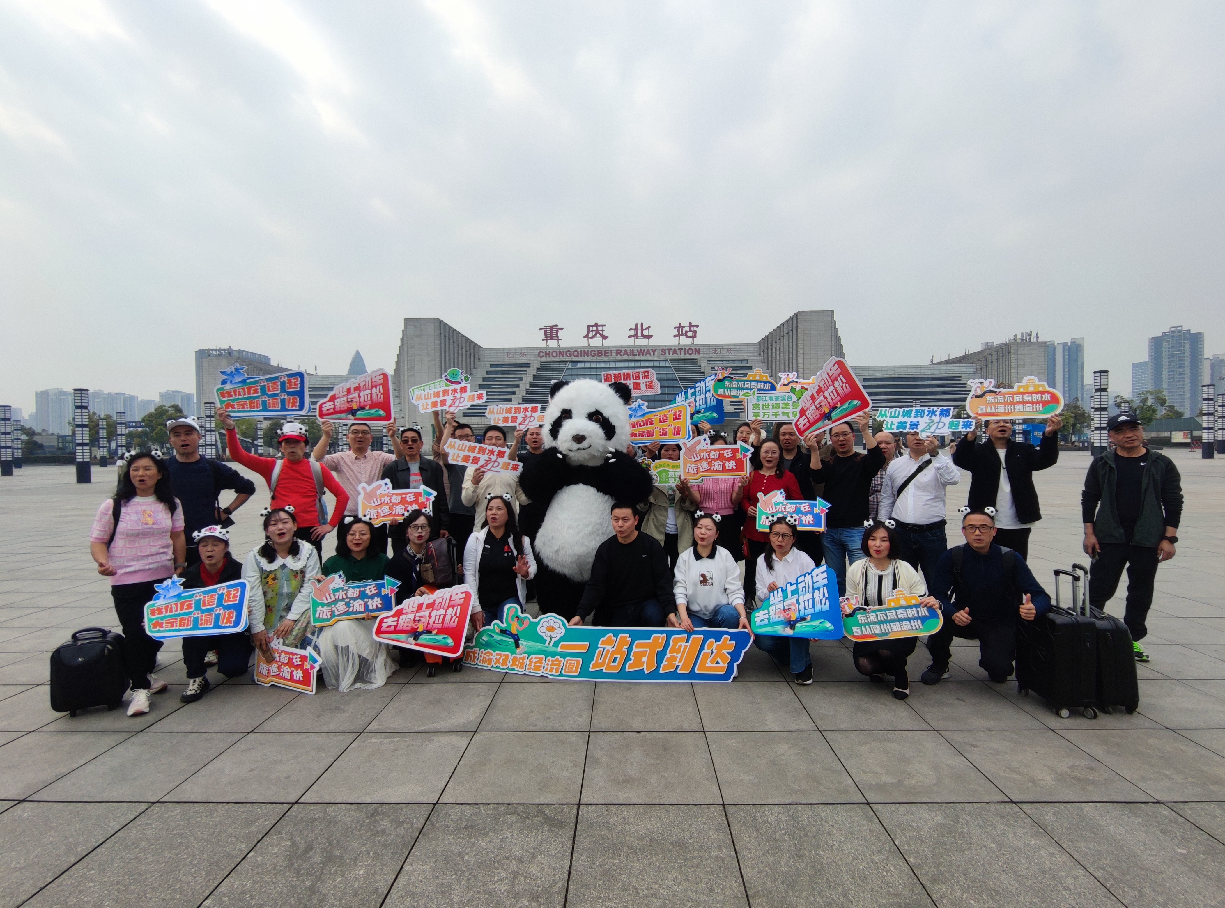 重庆都江堰双向奔赴:成渝地区双城经济圈又添直通列车