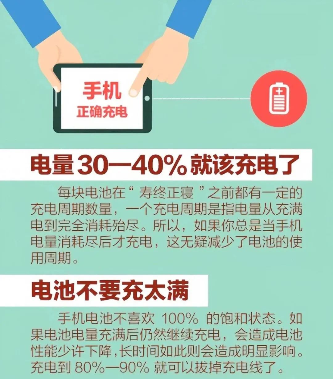 看完这个，马上想回家拔插头……