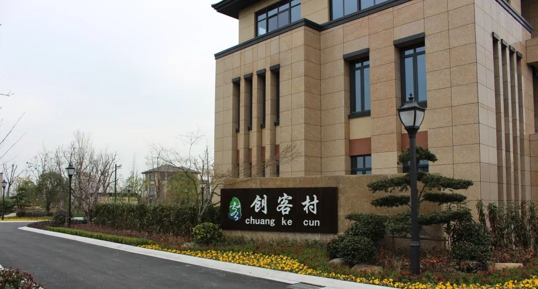 同心最美61窗口钱塘区河庄街道联合联动联创联建打造同心最美窗口