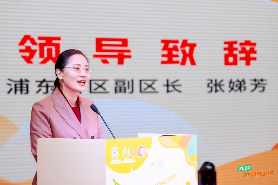 主任陆韬宏,上海市商务委员会二级巡视员朱文群,浦东新区副区长张娣芳