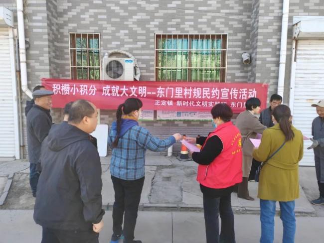 文明正定你我同行正定县各乡镇开展移风易俗系列宣传活动