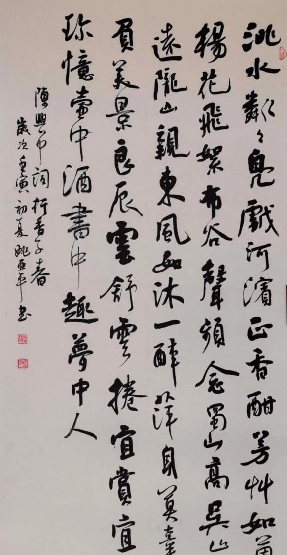 "秦风汉韵"——甘肃临洮书画作品交流展今日在巴彦浩特开展