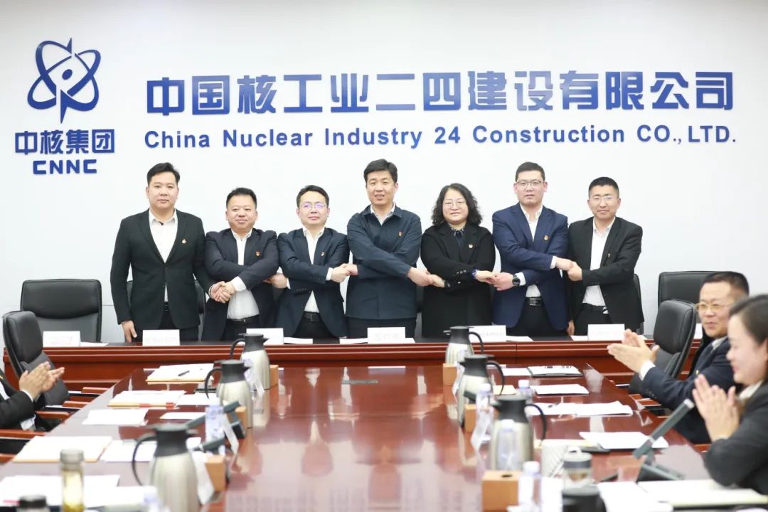 把准定位聚焦重点强化监督中核二四召开2024年纪检工作会暨纪委书记