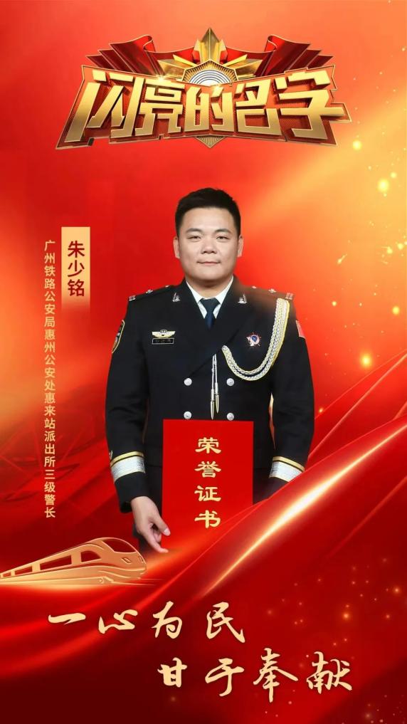 用匠心为动车保驾护航的中国铁路上海局集团有限公司上海动车段调试