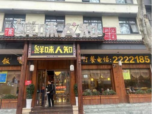 汉中市"个转企"典型案例丨以信取益 赢得未来_澎湃号·政务_澎湃新闻