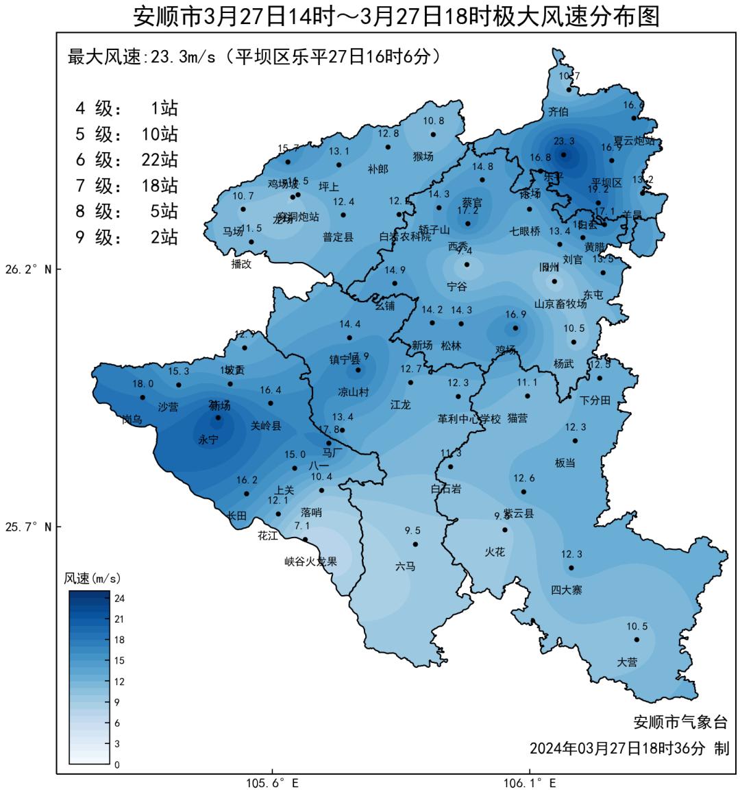 未来两天多阵雨天气_澎湃号·政务_澎湃新闻-the paper