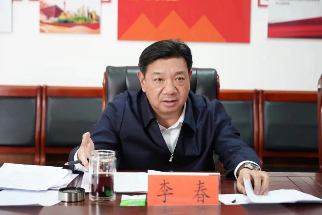 李春到昝岗镇调研和美乡村星级创建工作并召开座谈会