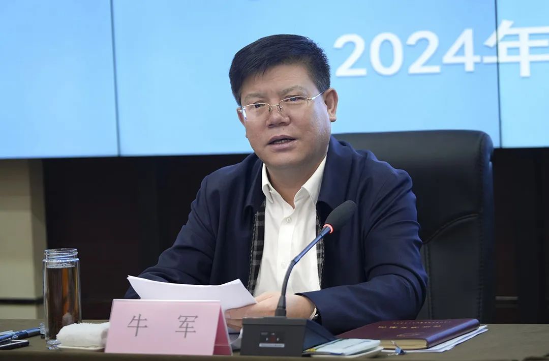 2024年全省水文工作会议在兰召开_澎湃号·政务_澎湃新闻-the paper