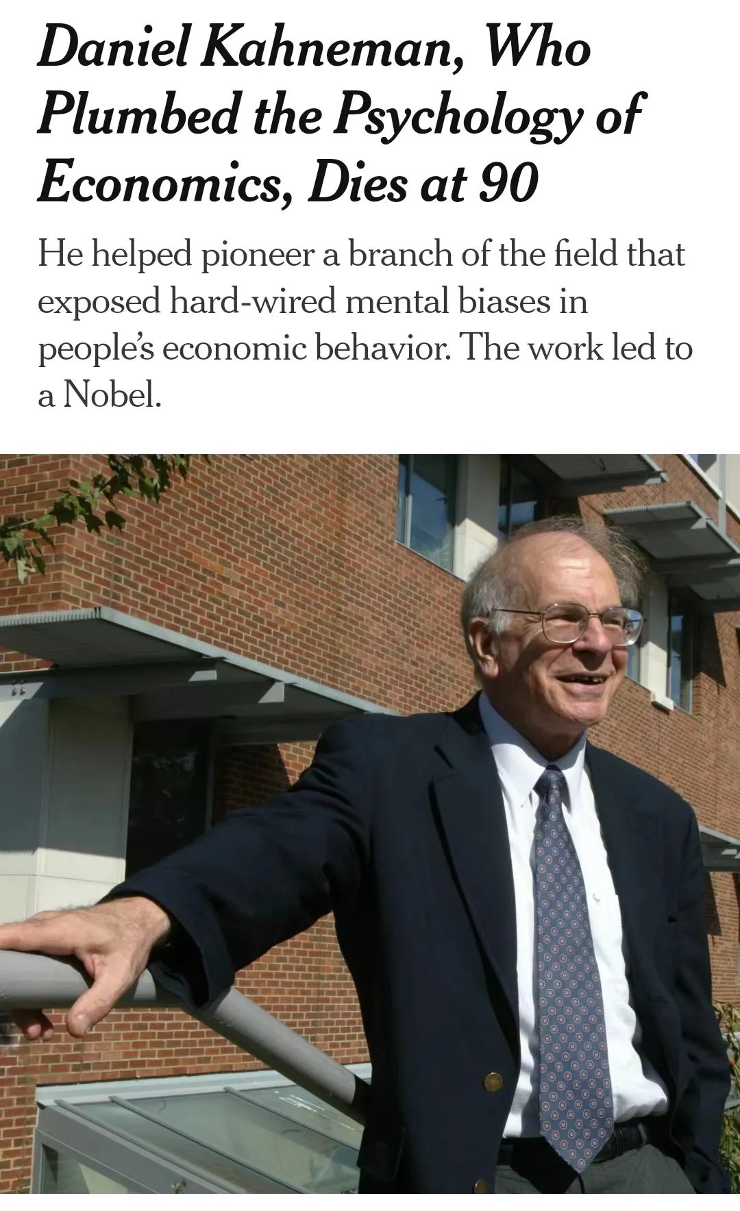 巨星陨落,享年90岁 | 影响世界的诺奖得主丹尼尔