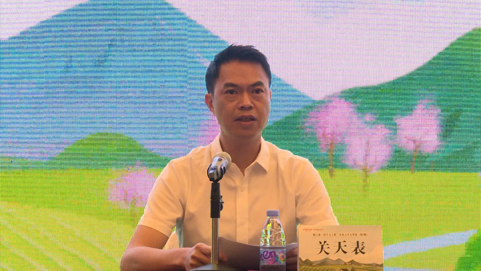 阳江市举办"百千万工程"乡村人才大学堂培训班 为乡村振兴提供人才