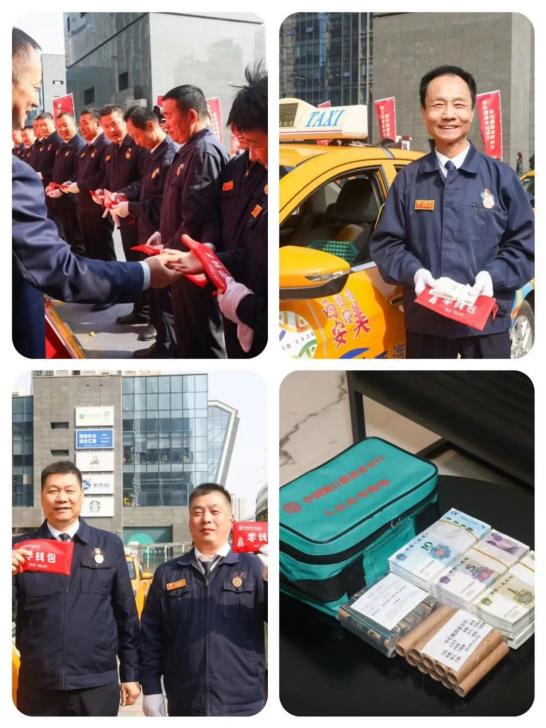 5万份出租车"零钱包"到位 陕西优化支付环境再加力_澎湃号·政务_澎湃