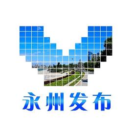 朱洪武在双牌县和道县调研时强调 坚持不懈抓产业强实体 扛稳扛牢粮食