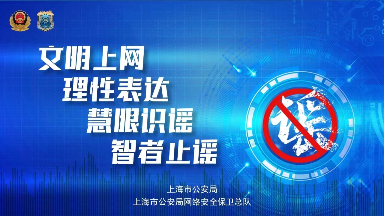 清朗行动采访官方(清朗行动结束了吗?)