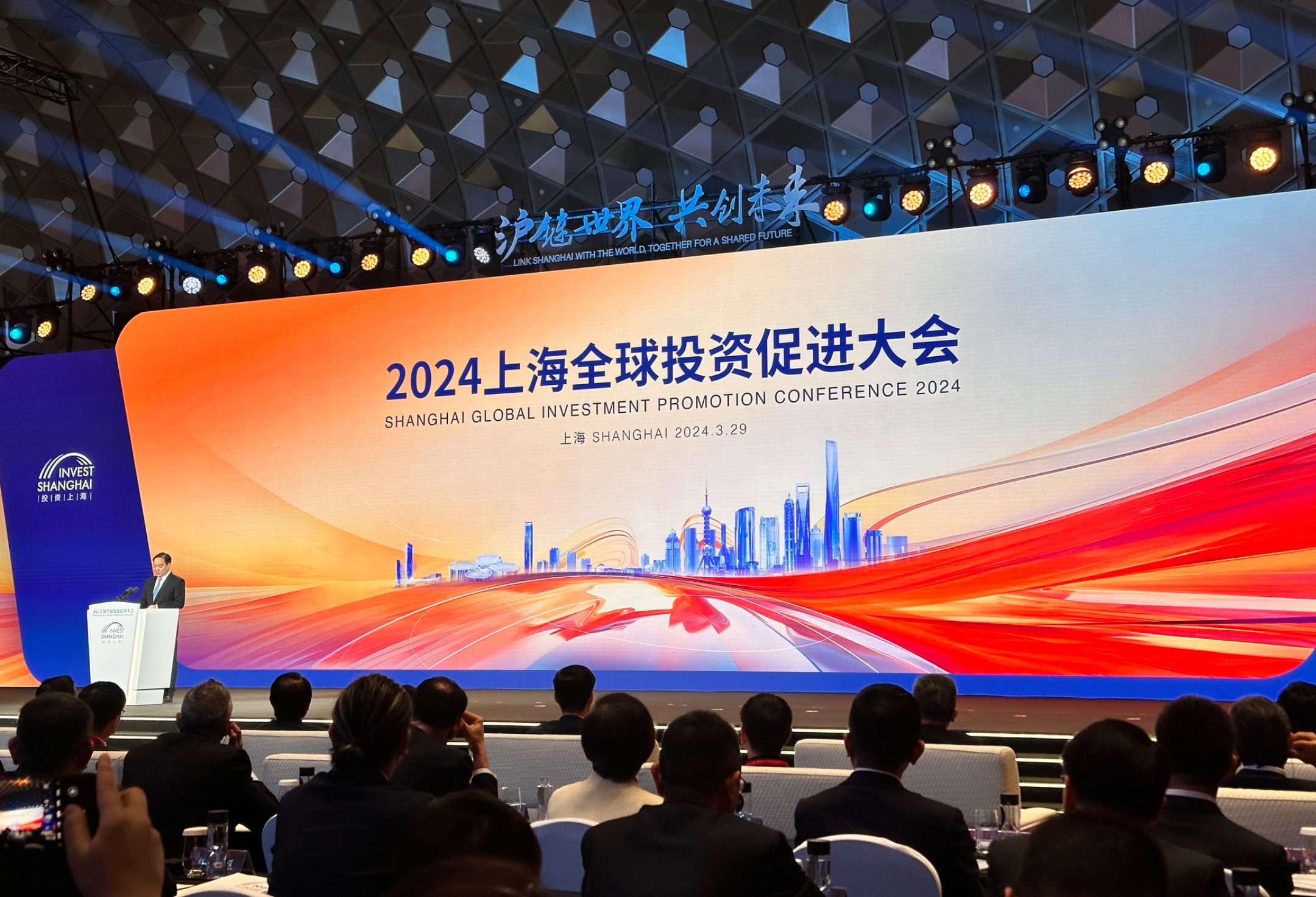 投资上海政策包落地上海之链全球布局