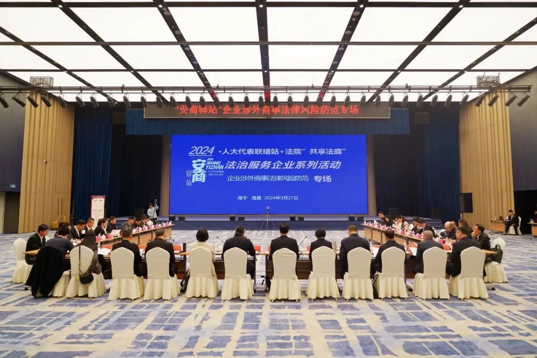 来这个"安商驿站"找答案_澎湃号·政务_澎湃新闻-the paper