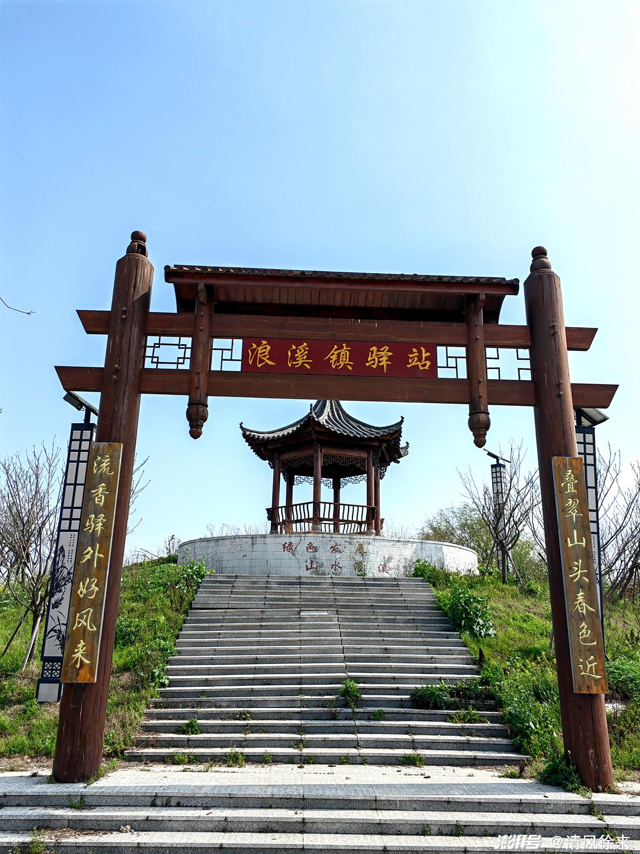 彭泽浪溪驿站今昔对比:驿站古韵新颜,共绘乡村振兴新篇章