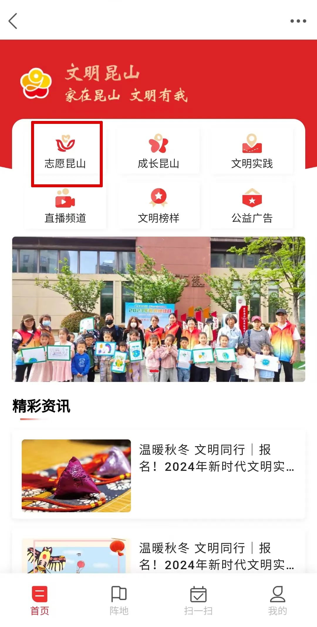 下载“第一昆山”app完成注册，具体步骤如下：（左右滑动查看操作步骤）工作环境动动手指快快转发这条给