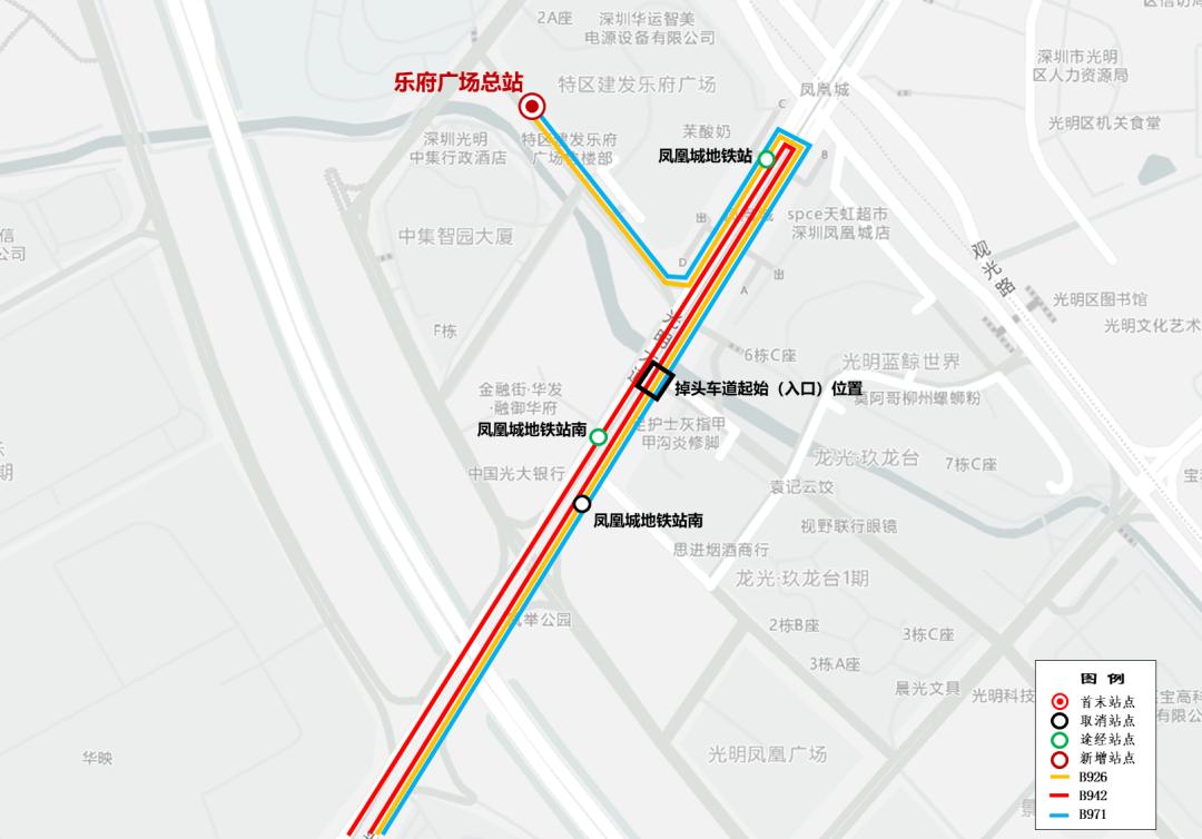 本周日起19条公交线路有调整