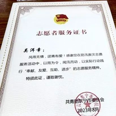 愿我如长风,渡君行万里!看梅里斯女孩的支教日记!