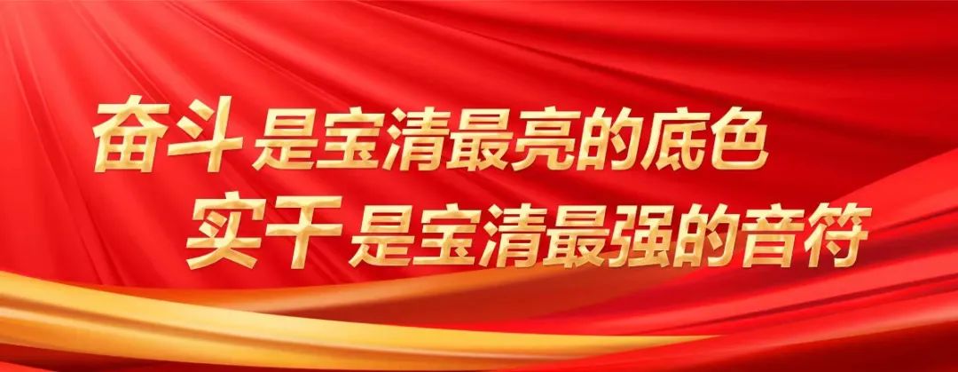宝清这场比赛重磅来袭敬请期待