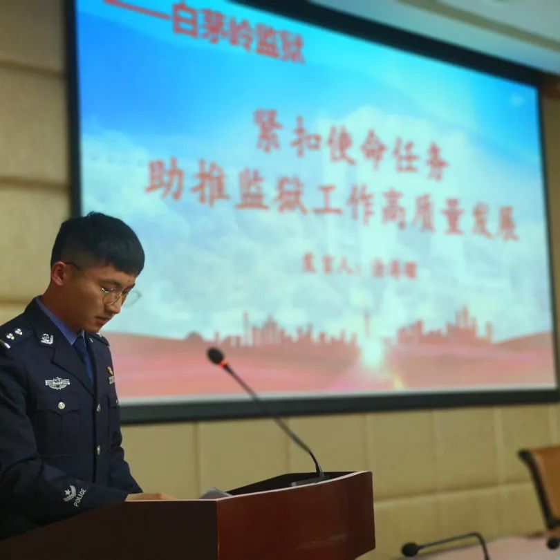 上海监狱高质量发展三年行动专题培训圆满收官!