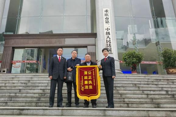 十八年啊,太不容易了……"近日年近70岁的周某专程从奉节县新民镇赶到